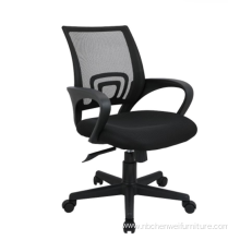 Mid Back Adjustable Revolving Ergonomic Mesh Office Chair